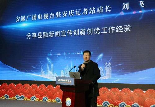 安徽太湖新闻爆料,突发事件引发关注,详情即将揭晓 第2张 安徽太湖新闻爆料,突发事件引发关注,详情即将揭晓 第2张