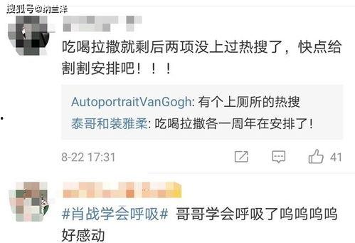 天涯爆料周康简介视频播放,揭秘神秘人物背后的故事  第1张