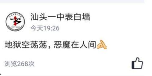 娱乐吃瓜酱沉默成本效应,娱乐吃瓜背后的心理陷阱解析  第3张