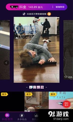 暖心爆料抖神视频,温情瞬间触动人心