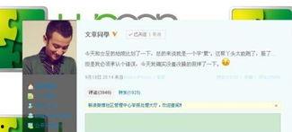 娱乐爆料文稿 第3张 娱乐爆料文稿 第3张