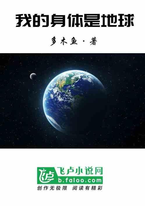最新地球在线观看,最新地球在线观看带你领略地球之美 第2张 最新地球在线观看,最新地球在线观看带你领略地球之美 第2张