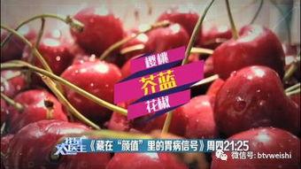 花椒新闻大爆料,揭秘娱乐圈幕后真相